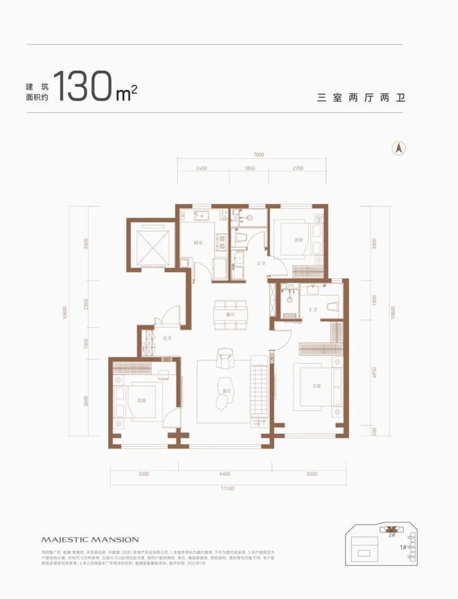 365体育唯一入口：能建东誉府-售楼处网站-楼盘百科-2025能建东誉府北京房天下(图11)