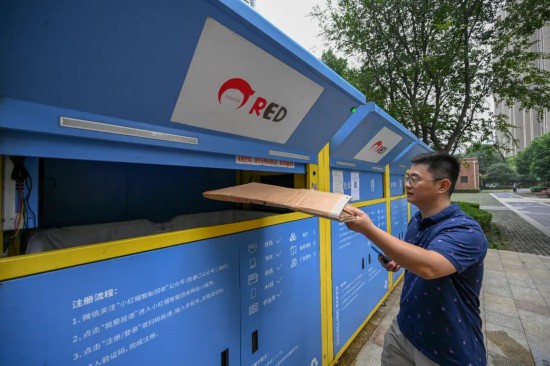 365体育(bet):城市更新芜湖大有作为!(图19)