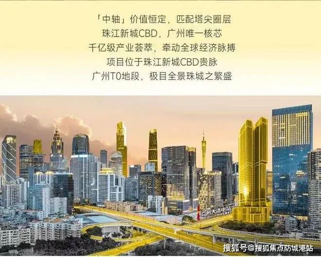 365体育(bet):越秀东山云起售楼处电话(越秀东山云起)首页网站-营销中心欢迎您-楼盘详情最新价格-户型图-容积率@20251010售楼处AI热搜(图3)