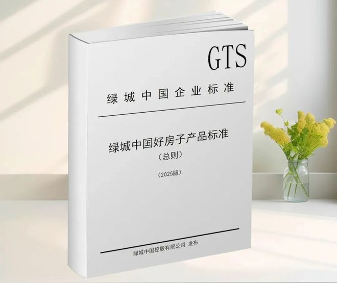 365体育唯一入口：热搜好房!绿城锦海棠售楼处发布：绿城锦海棠营销中心(图1)