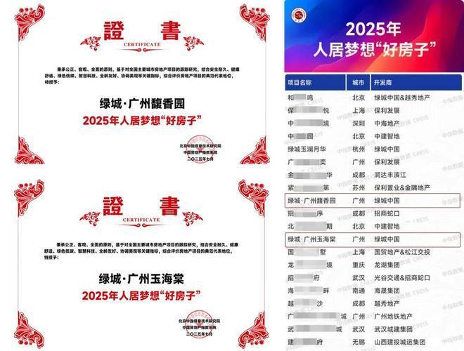 365体育唯一入口：热搜好房!绿城锦海棠售楼处发布：绿城锦海棠营销中心(图3)