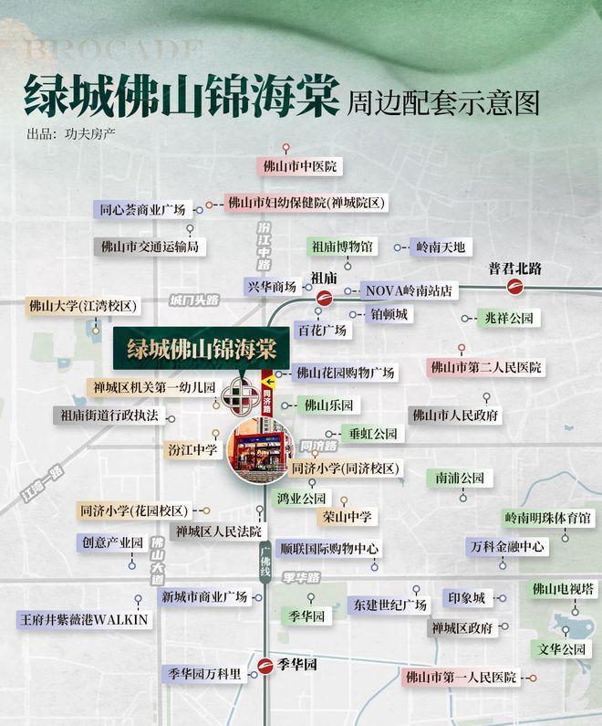 365体育唯一入口：热搜好房!绿城锦海棠售楼处发布：绿城锦海棠营销中心(图6)