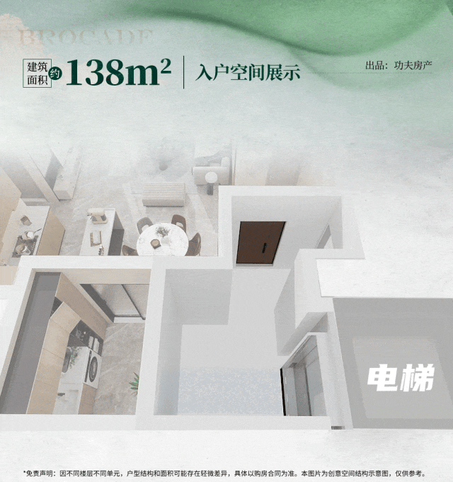 365体育唯一入口：热搜好房!绿城锦海棠售楼处发布：绿城锦海棠营销中心(图16)