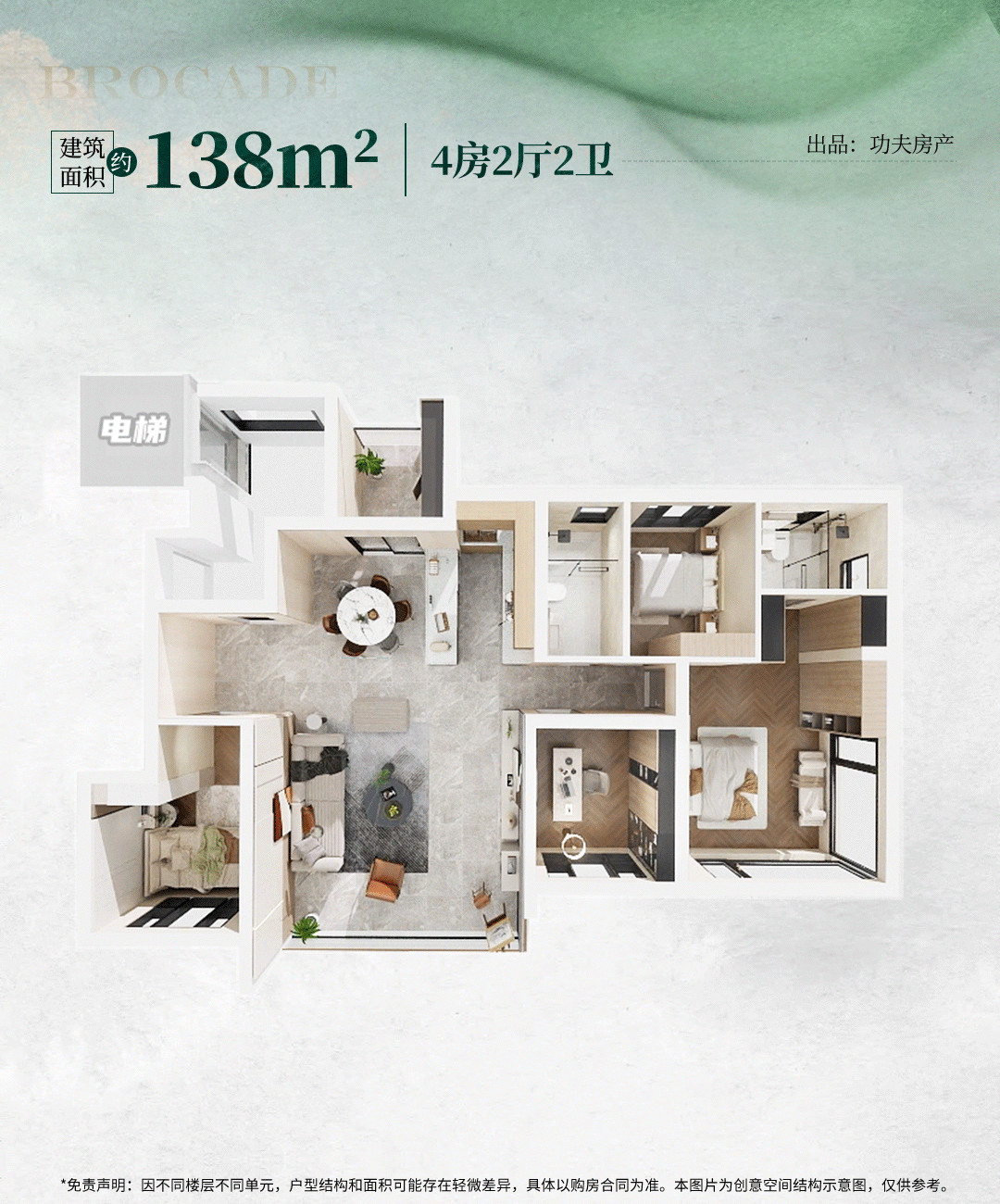 365体育唯一入口：热搜好房!绿城锦海棠售楼处发布：绿城锦海棠营销中心(图17)