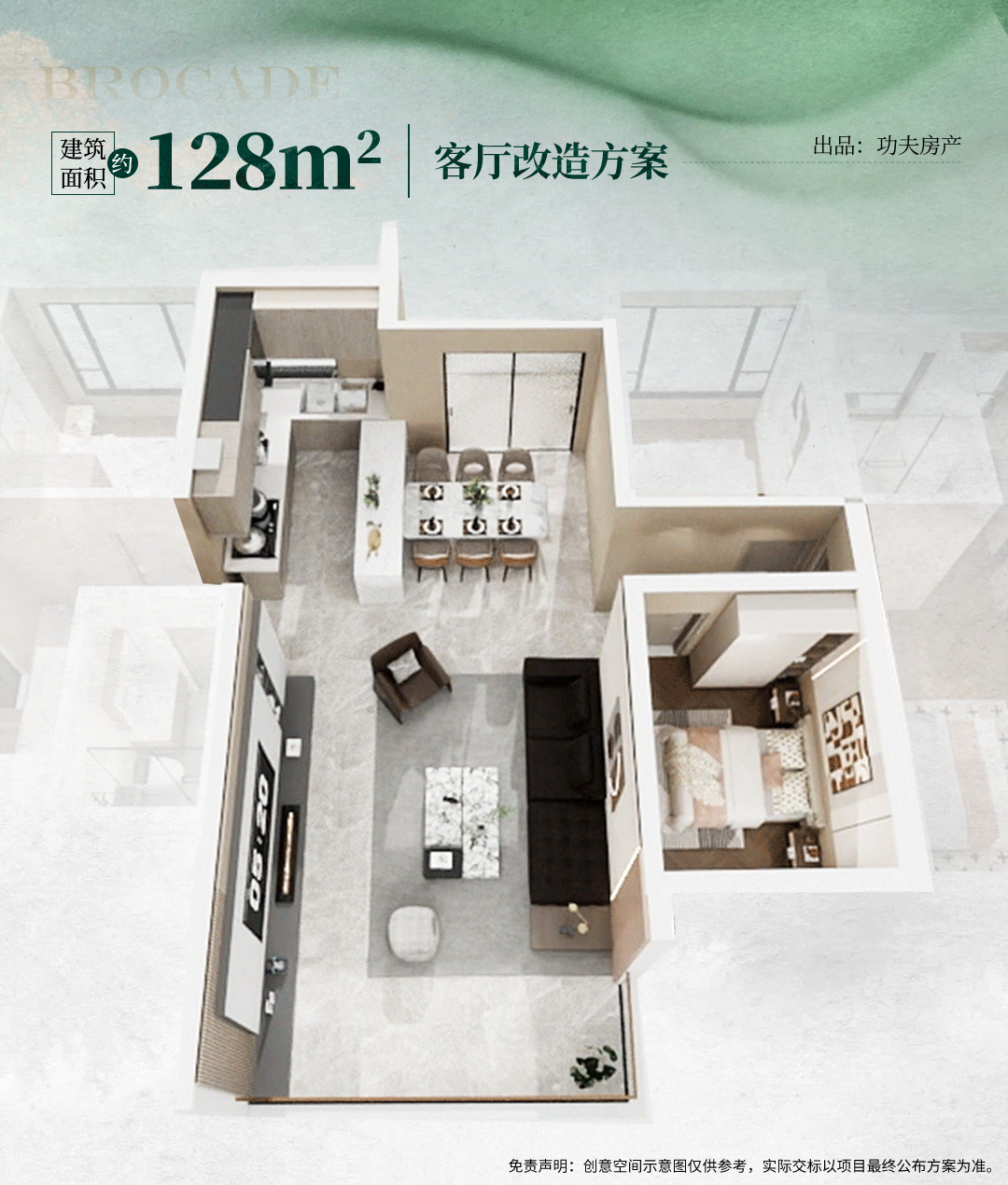 365体育唯一入口：热搜好房!绿城锦海棠售楼处发布：绿城锦海棠营销中心(图21)