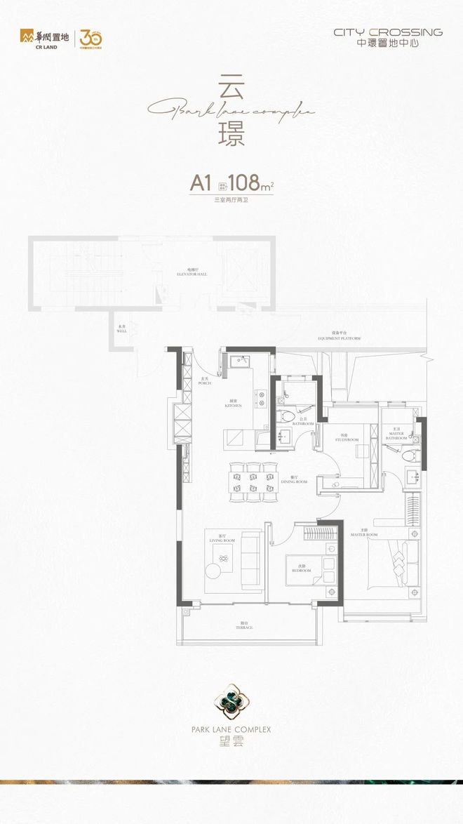 365体育（bet）：华润中环置地中心望云官宣：开启高端居家之旅定义奢居新范式(图15)