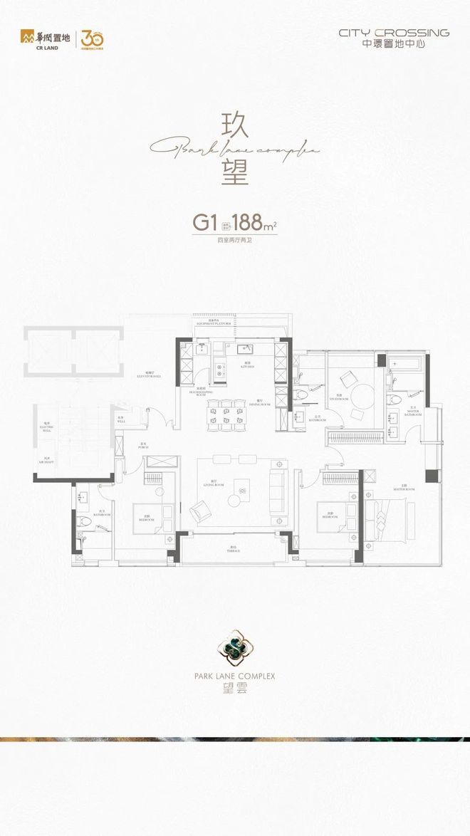 365体育（bet）：华润中环置地中心望云官宣：开启高端居家之旅定义奢居新范式(图21)