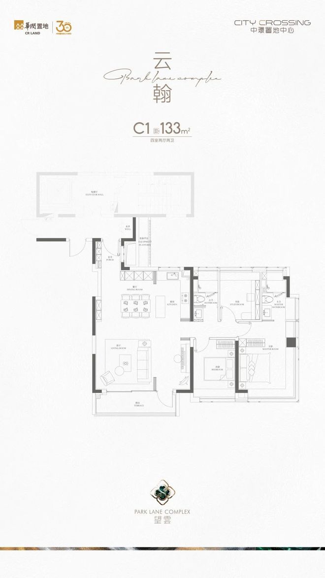 365体育（bet）：华润中环置地中心望云官宣：开启高端居家之旅定义奢居新范式(图18)