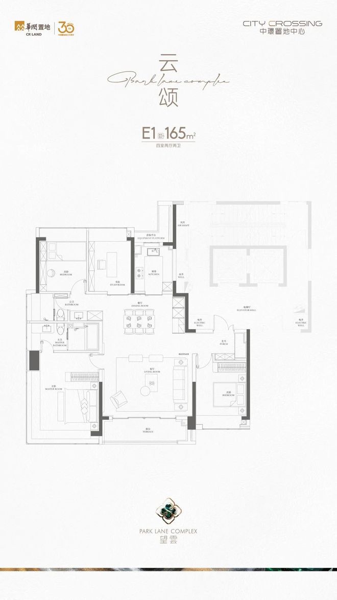 365体育（bet）：华润中环置地中心望云官宣：开启高端居家之旅定义奢居新范式(图20)