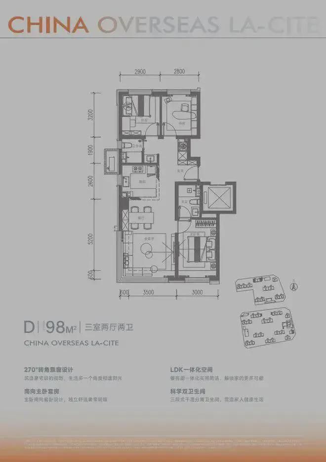 365体育唯一入口：百度热搜好盘@中海寰宇未来售楼处发布：引领时代高端品质！(图6)