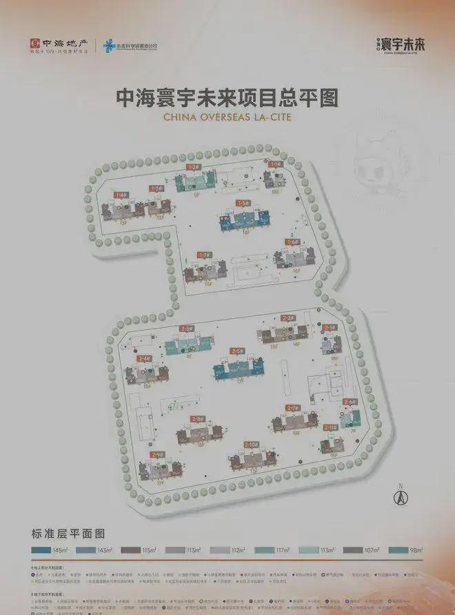 365体育唯一入口：百度热搜好盘@中海寰宇未来售楼处发布：引领时代高端品质！(图5)