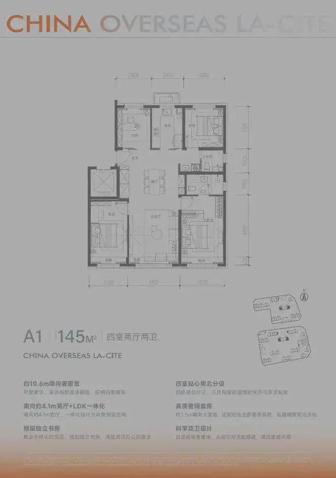 365体育唯一入口：百度热搜好盘@中海寰宇未来售楼处发布：引领时代高端品质！(图9)