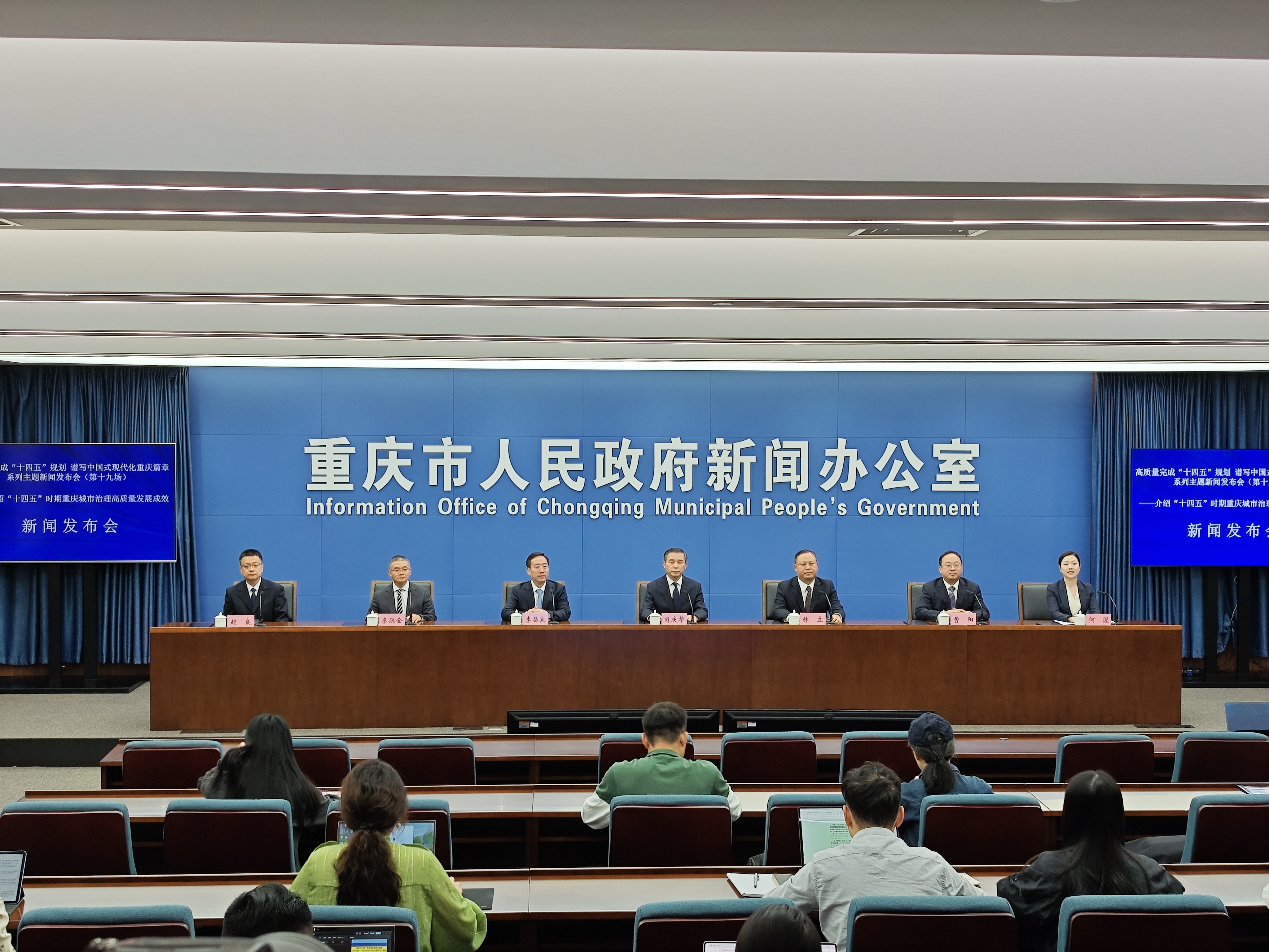 365体育（bet）：重庆市城市管理局(图1)