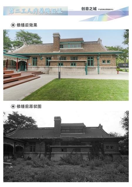 365体育唯一入口：城市更新让美好生活“有里也有面”(图3)