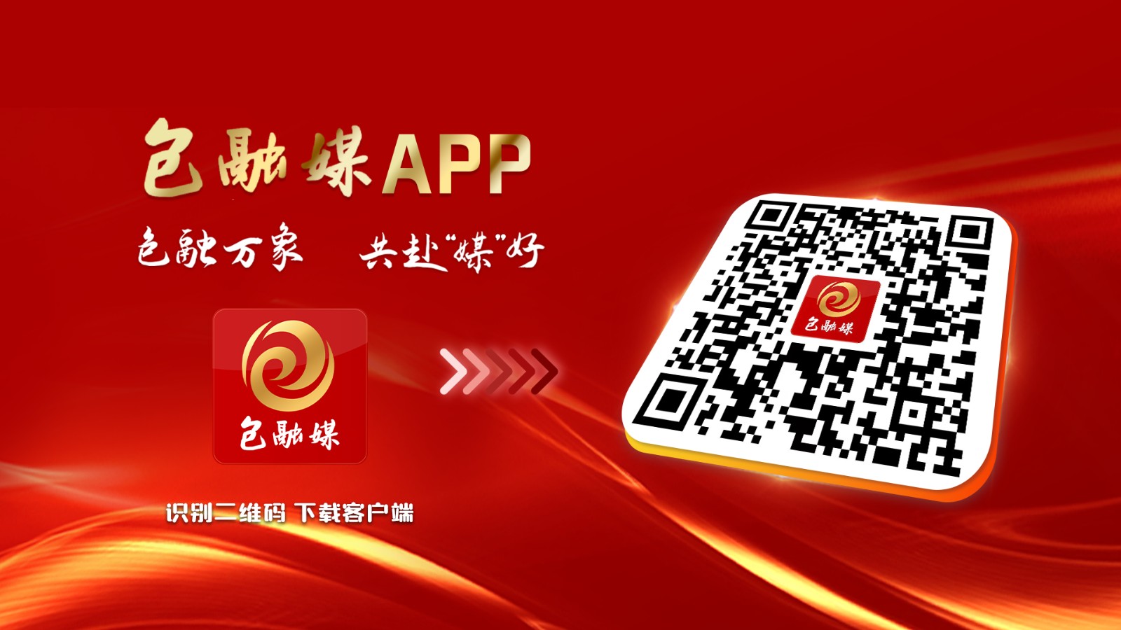 365体育唯一入口：城市更新 硬核钢城的“柔情转身”(图1)