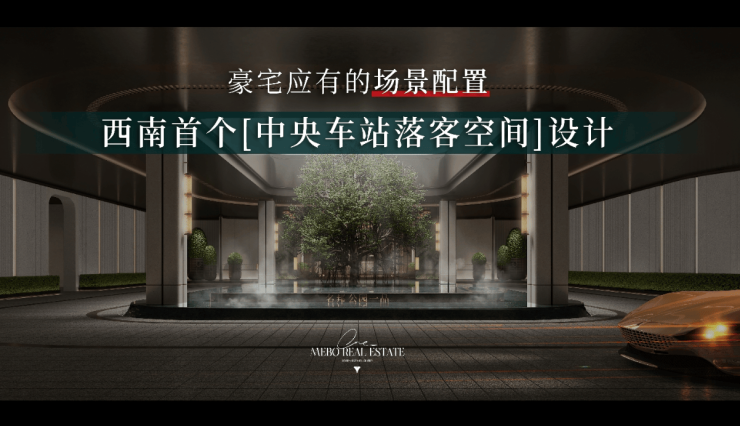 365体育唯一入口：名邦公园壹品购房热线电话(图5)