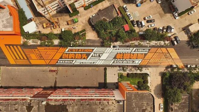 365体育（bet）：《城市存量空间盘活优化规划指南》：把握城市存量时代机遇(图2)