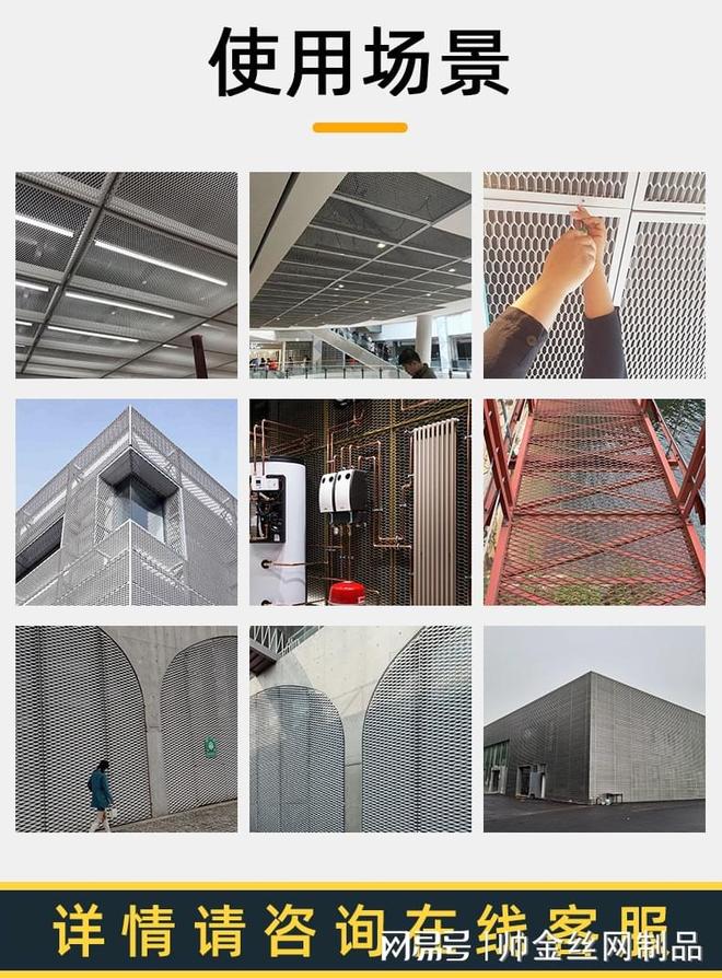 365体育（bet）：脚踏网、走道网、防滑网：高空作业平台防滑设计的革命性突破(图1)