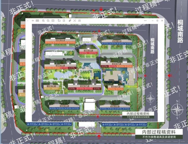 365体育（bet）：政务东四川邦泰璟和朗月【合肥购房热线】(图2)