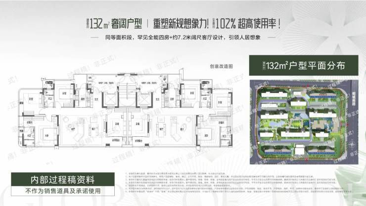 365体育（bet）：政务东四川邦泰璟和朗月【合肥购房热线】(图3)