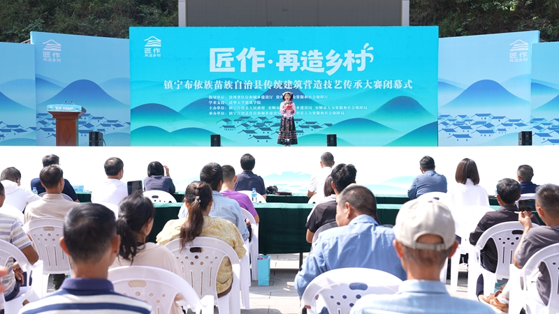 365体育（bet）：“匠作·再造乡村”！镇宁传统建筑营造技艺传承大赛闭幕(图3)