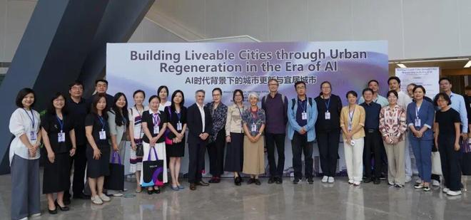 365体育（bet）：CCPR期刊进校园AI时代背景下的城市更新与宜居城市(图3)