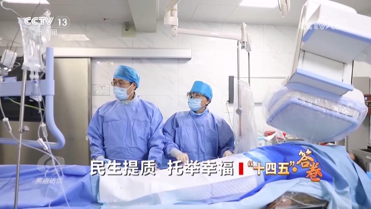 365体育唯一入口：“十四五”·答卷｜这五年民生蓝图变成幸福实景(图3)