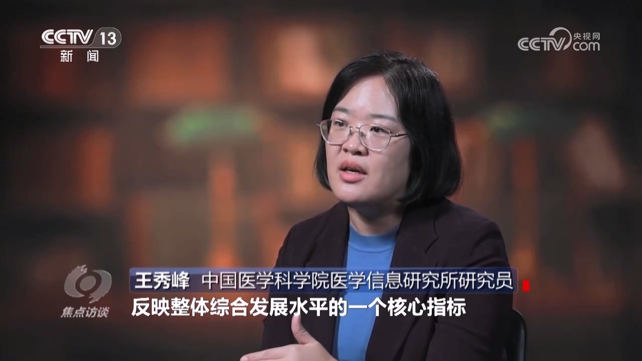 365体育唯一入口：“十四五”·答卷｜这五年民生蓝图变成幸福实景(图2)