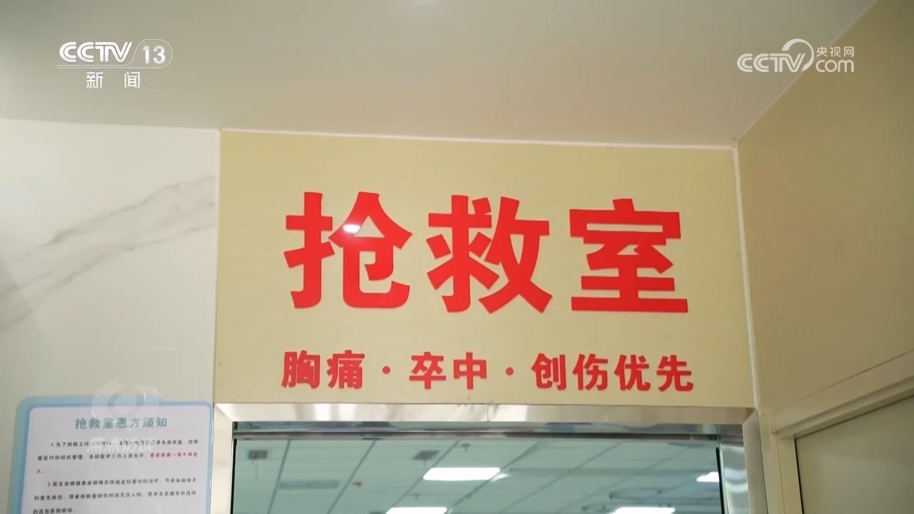 365体育唯一入口：“十四五”·答卷｜这五年民生蓝图变成幸福实景(图5)