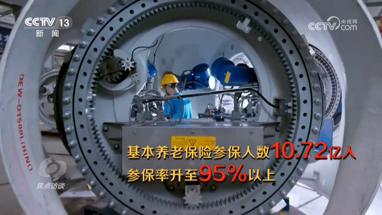 365体育唯一入口：“十四五”·答卷｜这五年民生蓝图变成幸福实景(图14)