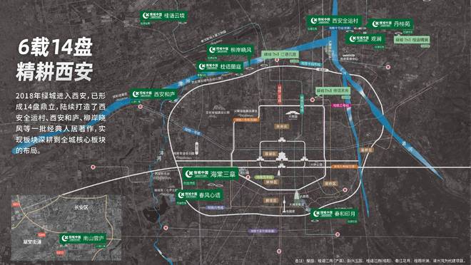 365体育（bet）：【西安新房】绿城桂月云翠—实景图现房—样板间—医院—建筑面积(图1)