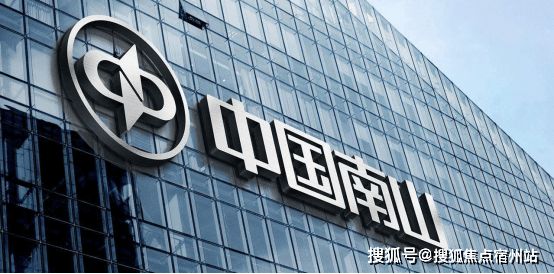 365体育唯一入口：南山璞缦售楼处发布：嘉定品质担当开启奢华生活新序章(图8)