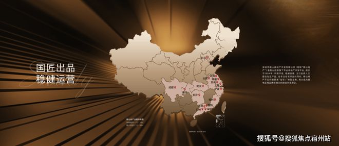 365体育唯一入口：南山璞缦售楼处发布：嘉定品质担当开启奢华生活新序章(图9)