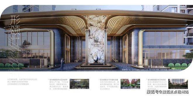 365体育唯一入口：南山璞缦售楼处发布：嘉定品质担当开启奢华生活新序章(图11)