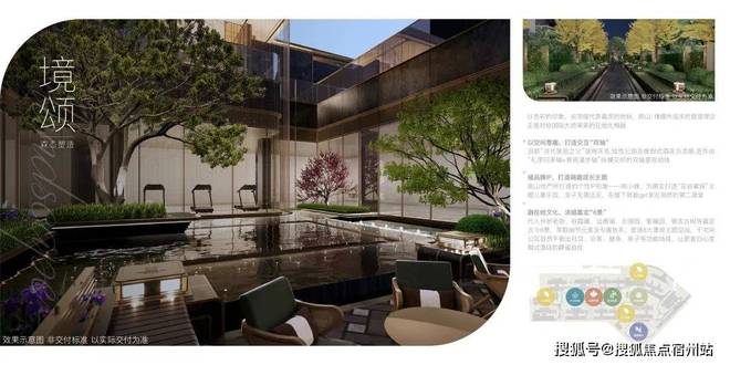 365体育唯一入口：南山璞缦售楼处发布：嘉定品质担当开启奢华生活新序章(图12)