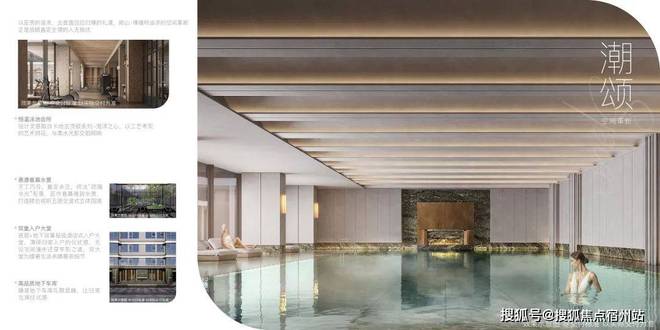 365体育唯一入口：南山璞缦售楼处发布：嘉定品质担当开启奢华生活新序章(图14)