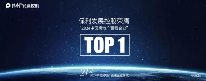 365体育唯一入口：⚡重磅官推｜三亚保利天珺售楼处发布：保利天珺生活多元画卷(图3)