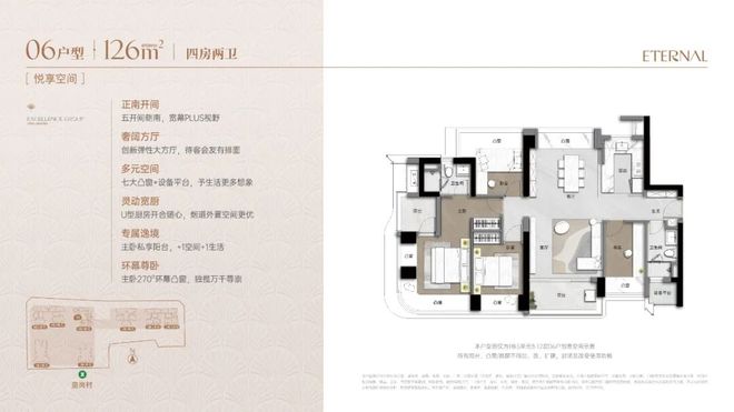 365体育唯一入口：⚡热搜豪宅@卓越缦悦发布：新时代顶豪·卓越缦悦以品质铸就！(图6)