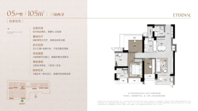 365体育唯一入口：⚡热搜豪宅@卓越缦悦发布：新时代顶豪·卓越缦悦以品质铸就！(图4)