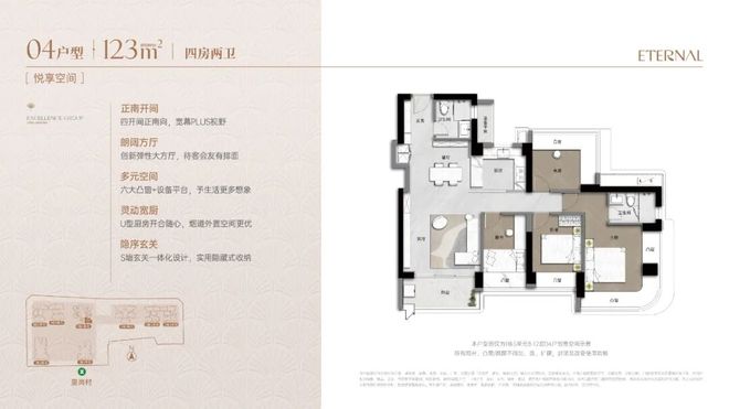 365体育唯一入口：⚡热搜豪宅@卓越缦悦发布：新时代顶豪·卓越缦悦以品质铸就！(图5)