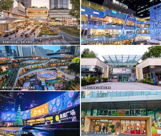 365体育唯一入口：⚡热搜豪宅@卓越缦悦发布：新时代顶豪·卓越缦悦以品质铸就！(图8)