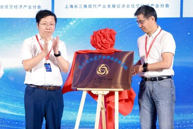 365体育（bet）：创新发展看杨浦联创设计：执创新之笔绘低空新篇(图9)