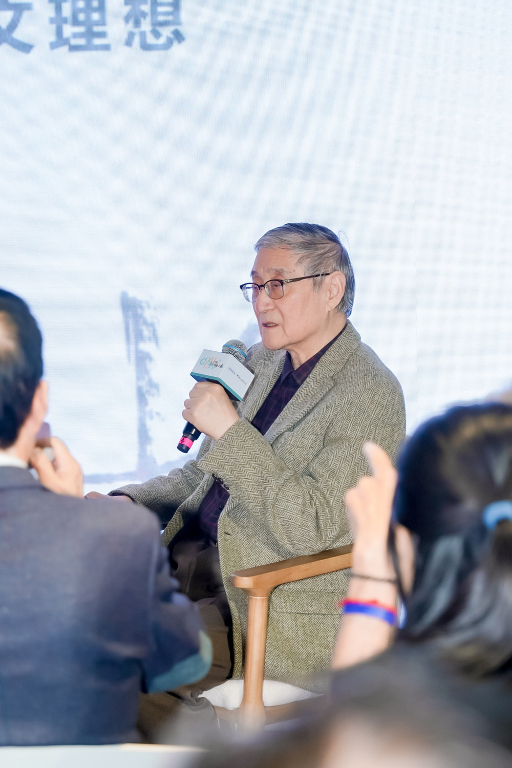 365体育唯一入口：创意如何赋能城市IP？月湖畔思想激荡(图1)