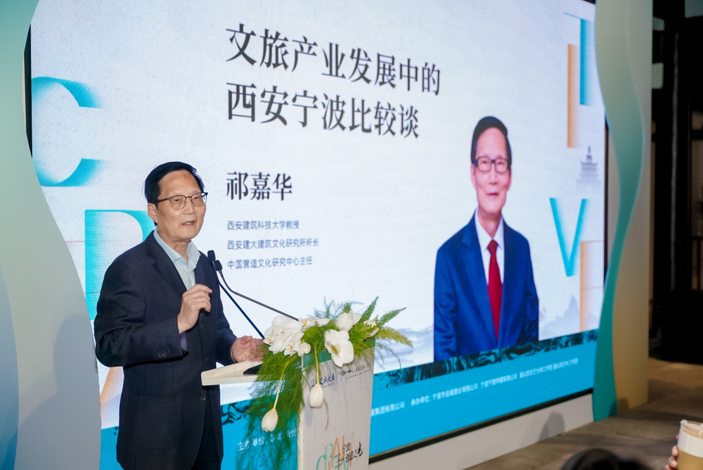 365体育唯一入口：创意如何赋能城市IP？月湖畔思想激荡(图2)