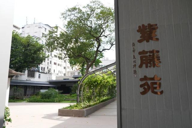 365体育唯一入口：广州“初代古风游园地”升级后重开可以看“001号”广州历史建筑(图7)