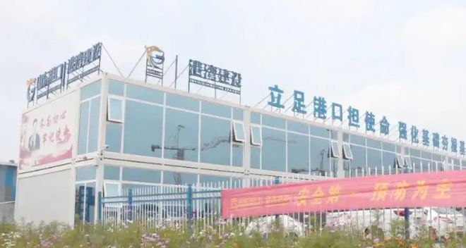 365体育唯一入口：山东省港口集团欲退出青岛这家企业(图2)