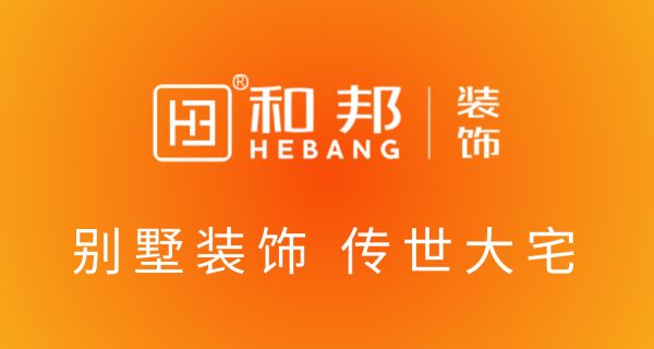 365体育(bet):2025年深圳别墅设计装修公司TOP榜单:最新深度测评深圳口碑装修公司(图1)