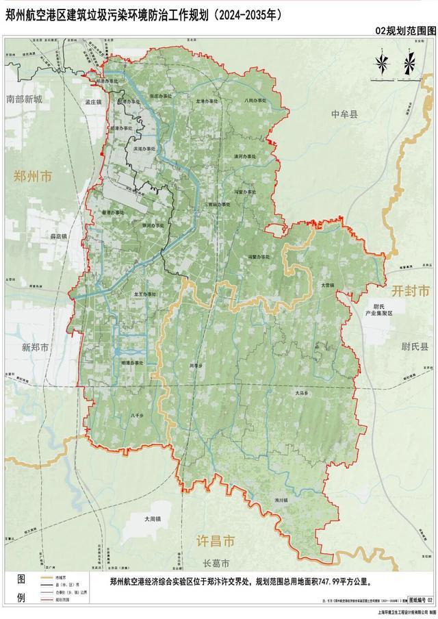 365体育（bet）：涉及全域郑州又一个专项规划启动！(图1)