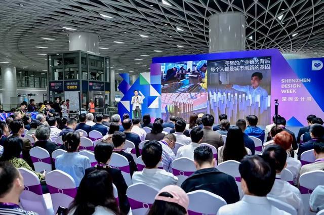 365体育（bet）：不止于设计深圳设计周如何绽放？(图4)