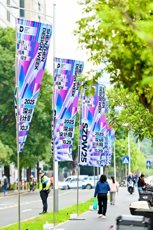 365体育（bet）：不止于设计深圳设计周如何绽放？(图6)